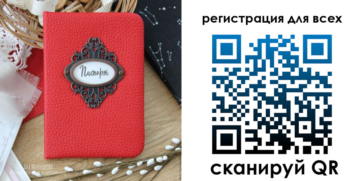 прописка в квартире в Омутнинске