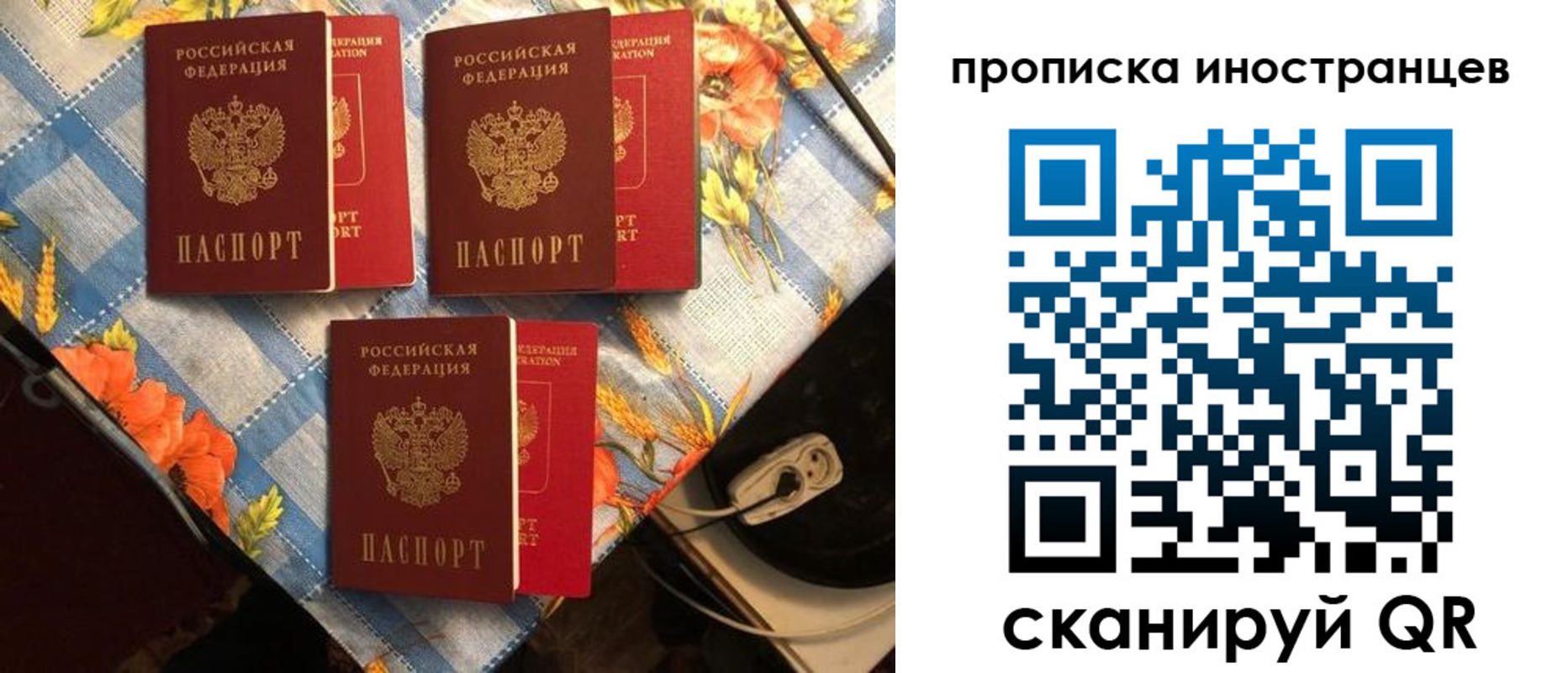форма 3 в Омутнинске