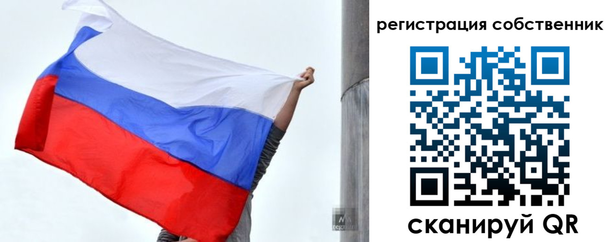 временная прописка в Омутнинске