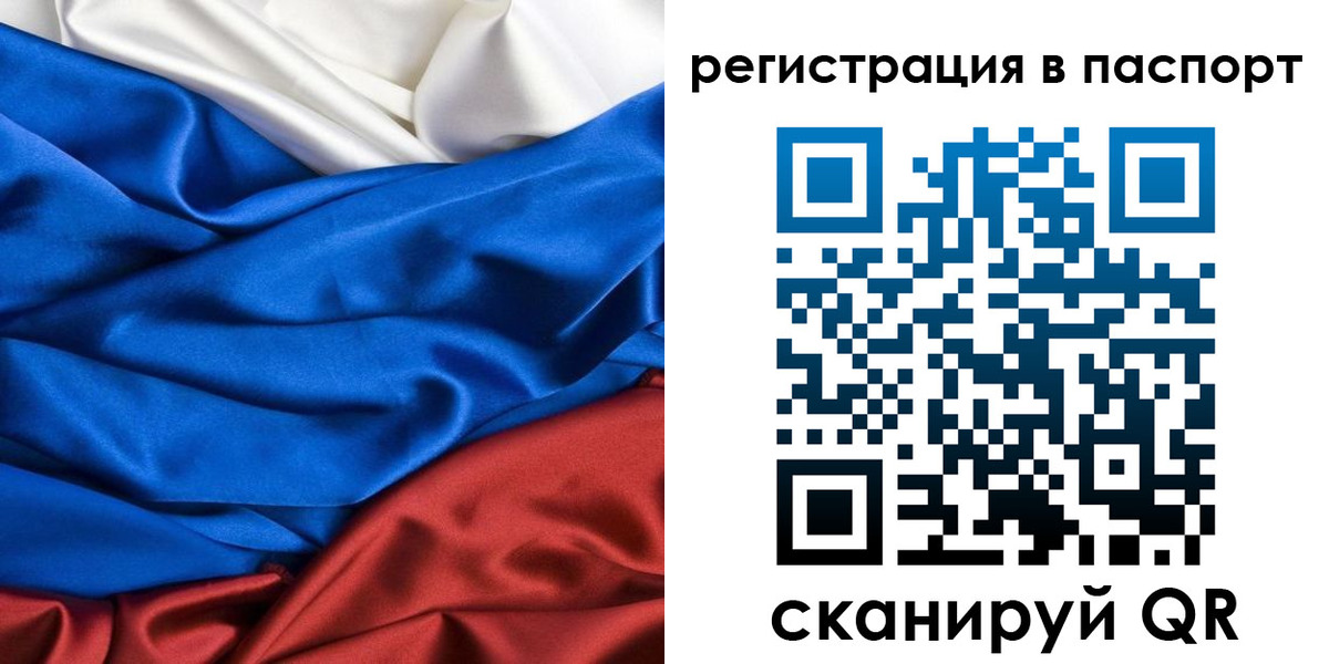 регистрация для дет. сада в Омутнинске